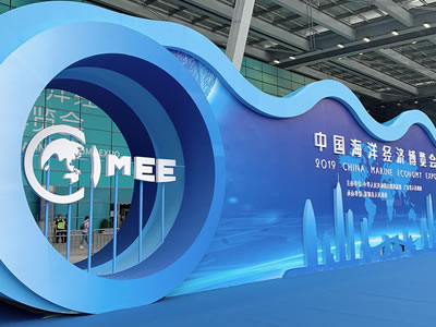 2019中国海洋经济博览会在深圳圆满举办